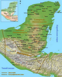 Юкатан, зона майя